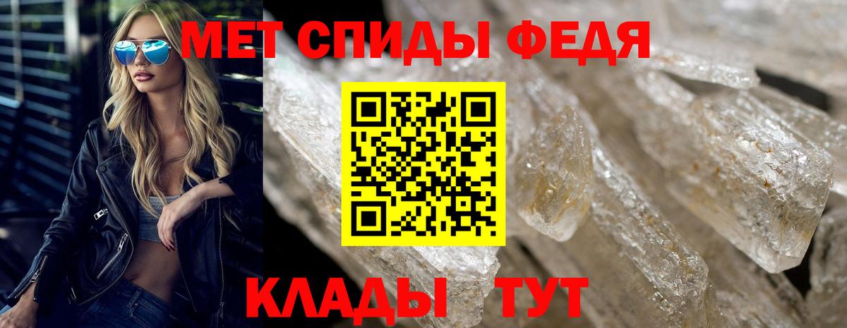 АМФ VHQ Богородск