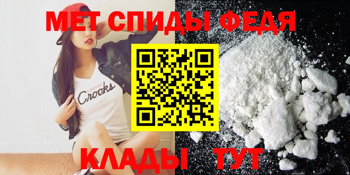 Амфетамин Premium  Amphetamine  Богородск  Вход с VPN 