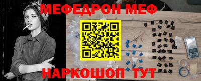 ALPHA PVP Шебекино