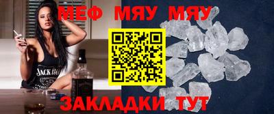 скорость mdpv Шелехов
