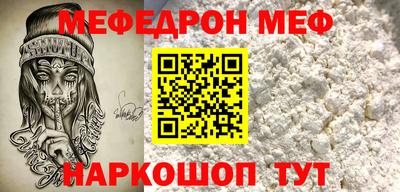 скорость mdpv Шелехов