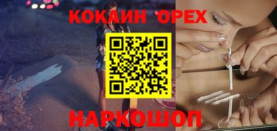 ALPHA PVP Шебекино