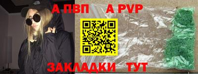 скорость mdpv Шелехов