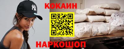 ALPHA PVP Шебекино