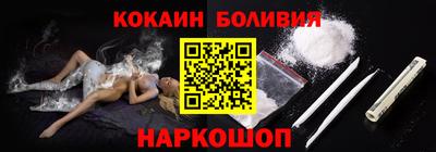 скорость mdpv Шелехов