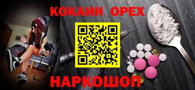 ALPHA PVP Шахты