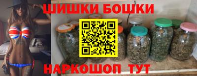 скорость mdpv Шелехов