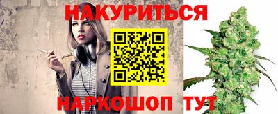 скорость mdpv Шелехов