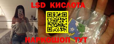 скорость mdpv Шелехов