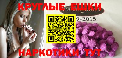 ALPHA PVP Шебекино