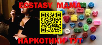 ALPHA PVP Шахты