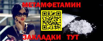 скорость mdpv Шелехов