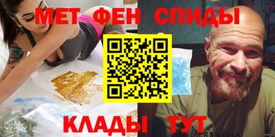скорость mdpv Шелехов