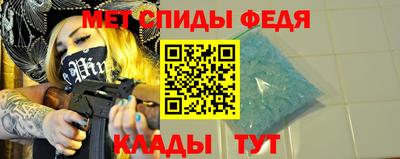 скорость mdpv Шелехов