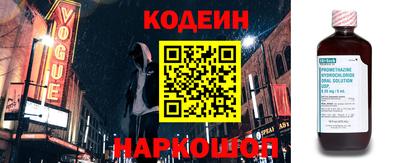 скорость mdpv Шелехов