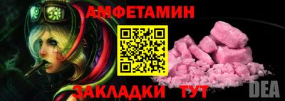 ALPHA PVP Шебекино