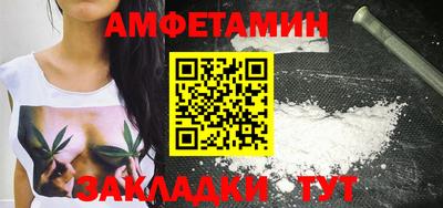 ALPHA PVP Шебекино