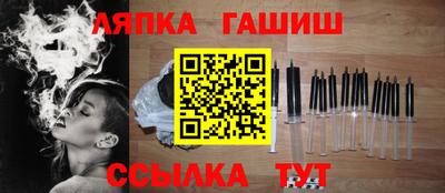 ALPHA PVP Шебекино