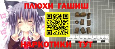 ALPHA PVP Шебекино