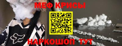ALPHA PVP Шебекино