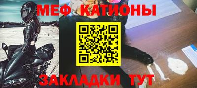 скорость mdpv Шелехов