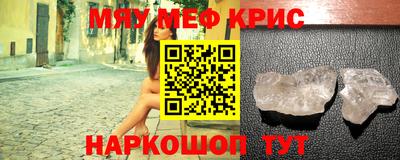 ALPHA PVP Шебекино