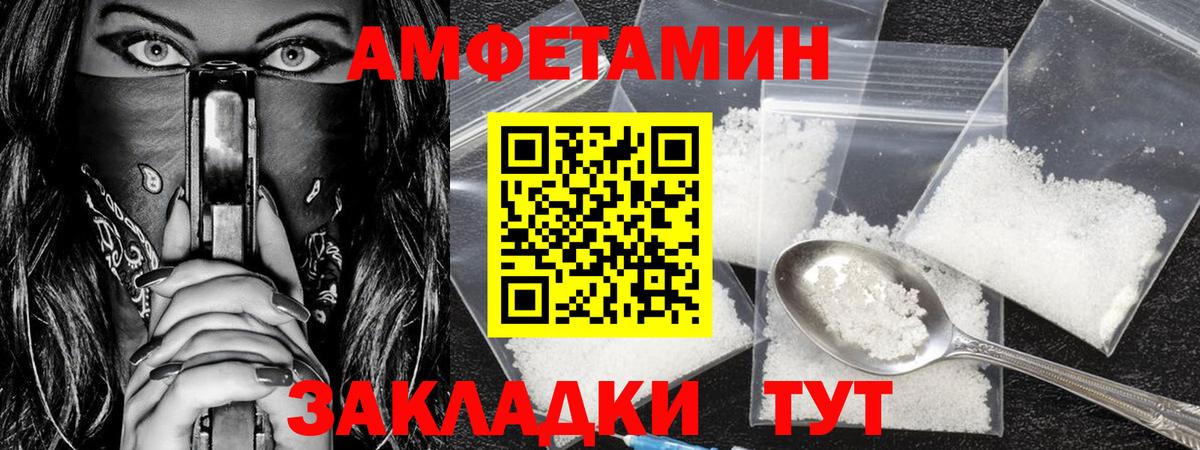 Метамфетамин кристалл Богородск
