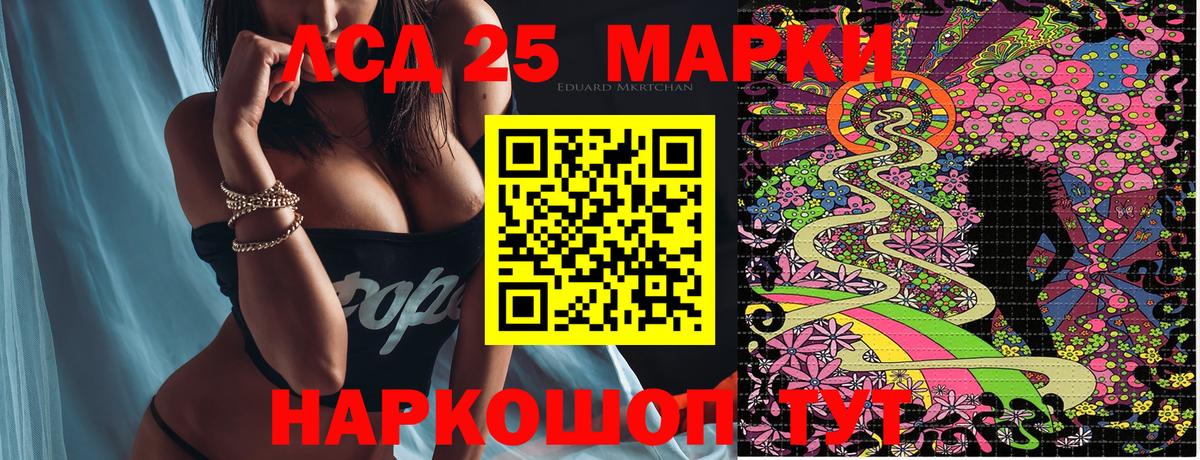 Наркотические марки 1,8мг Богородск