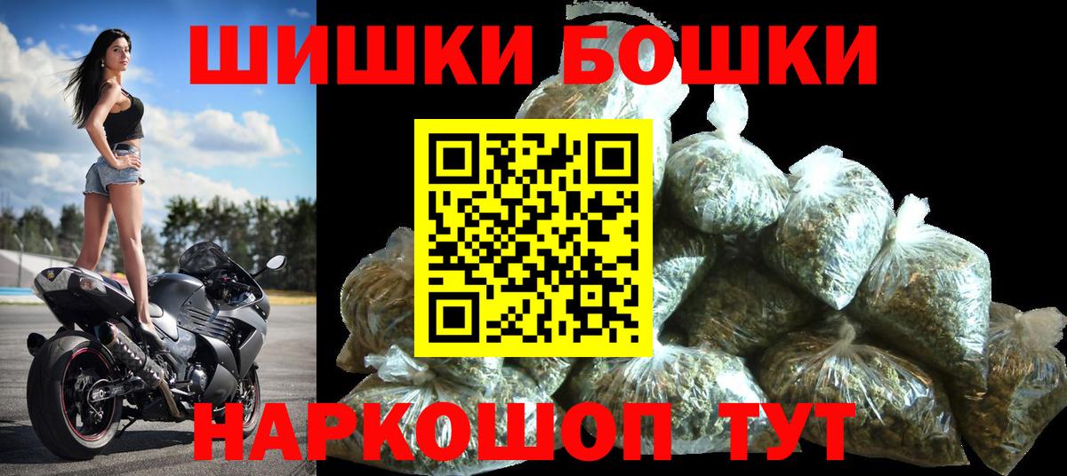 Богородск  МАРИХУАНА сатива  Бошки марихуана семена  Бошки марихуана OG Kush  Вход с VPN 